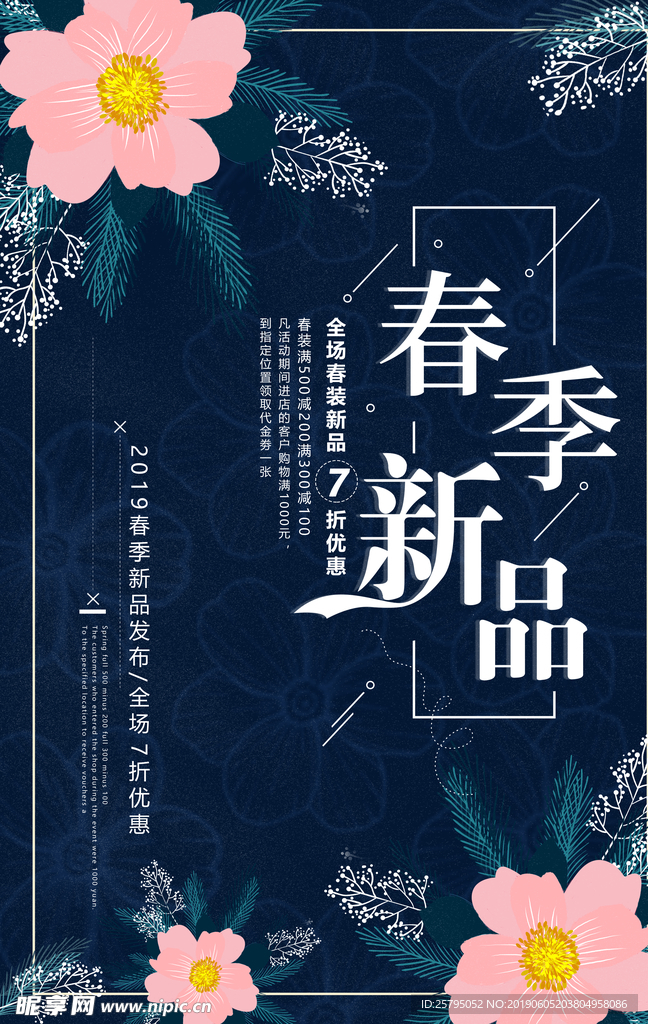 海报设计