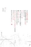 海报 书籍宣传海报 书籍宣传