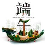 端午节字体设计海报素材