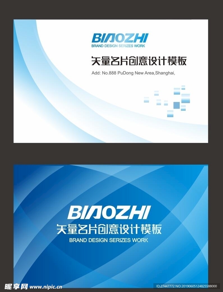 名片设计