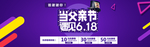618遇上父亲节