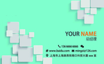 广告名片