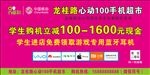 手机海报设计