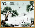 松鹤延年