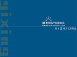 房地产VI