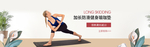 运动海报