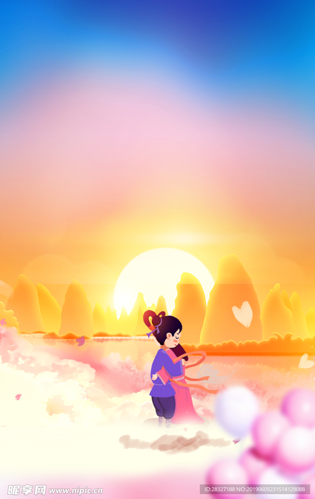 情人节海报