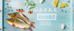 黄花鱼