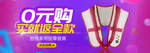 按摩披肩