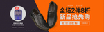 皮鞋