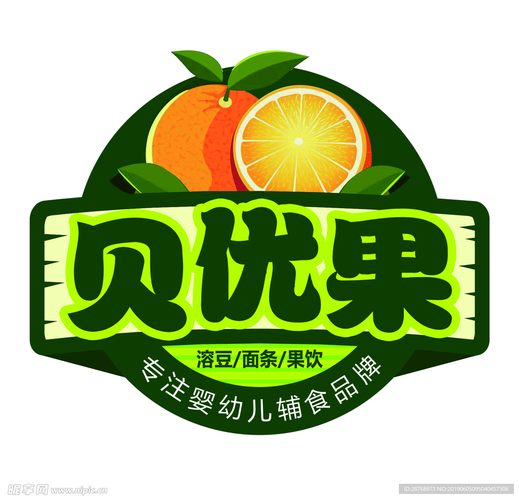 辅食水果logo