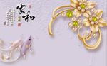 3D 家和浮雕花朵 鱼