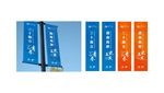 道旗平面图