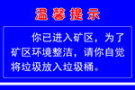温馨提示