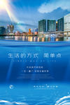 中央城市新地标