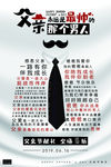 父亲节