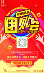 医美拼团