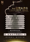 医美