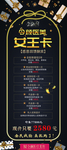 医美