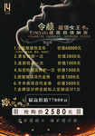 医美卡券