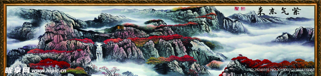 紫气东来 风景画