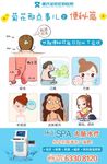 大肠水疗