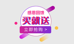618标签
