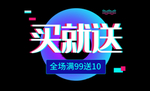 618标签