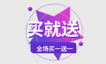 618标签