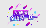 618标签