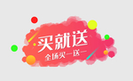 618标签