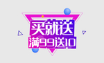 618标签