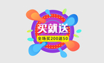618标签