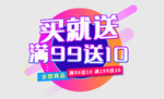 618标签