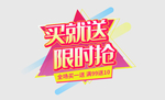618标签
