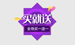 618标签