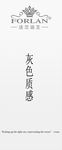 法兰浴王