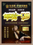 诚信一口价