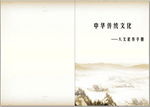 封皮
