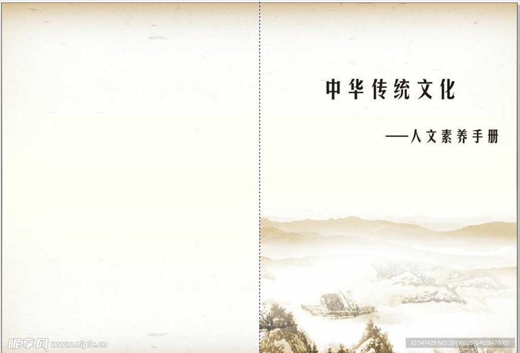 封皮