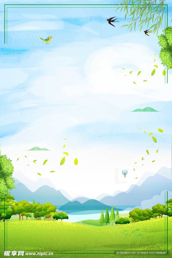 背景 春 绿色 夏季 海报