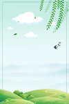背景 绿色 绿色背景 文化