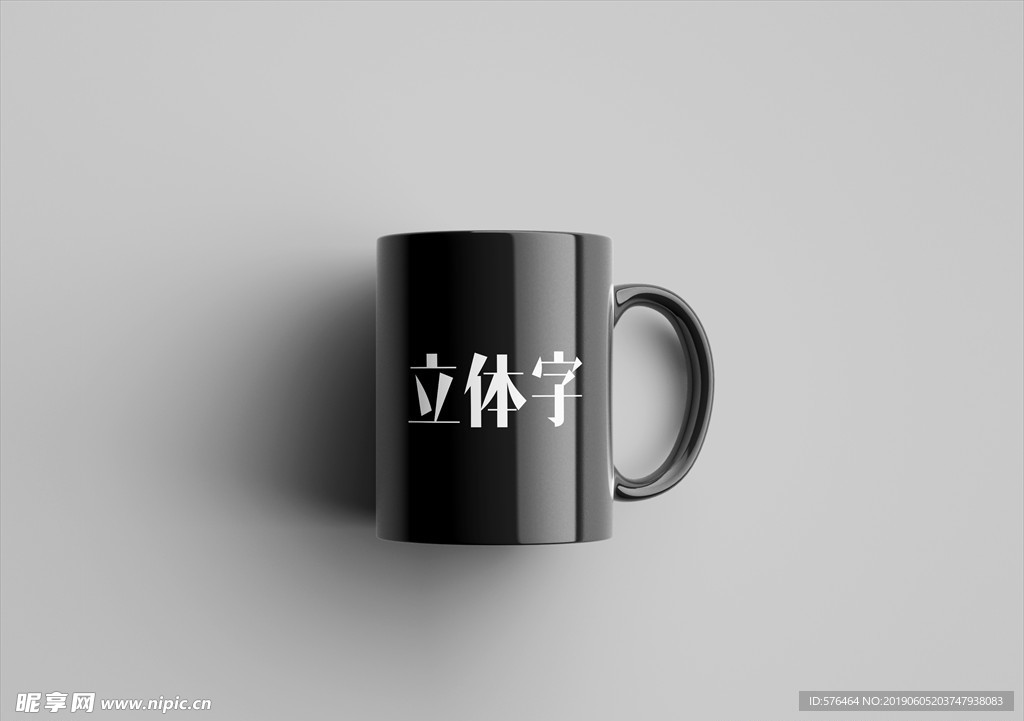 3D水杯贴图样机