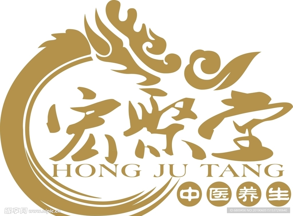 宏聚堂标志logo