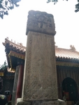五台山风光