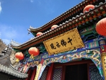 佛母洞