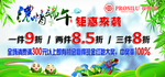 端午节海报