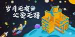 父爱无疆海报