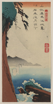 安腾广重浮世绘作品