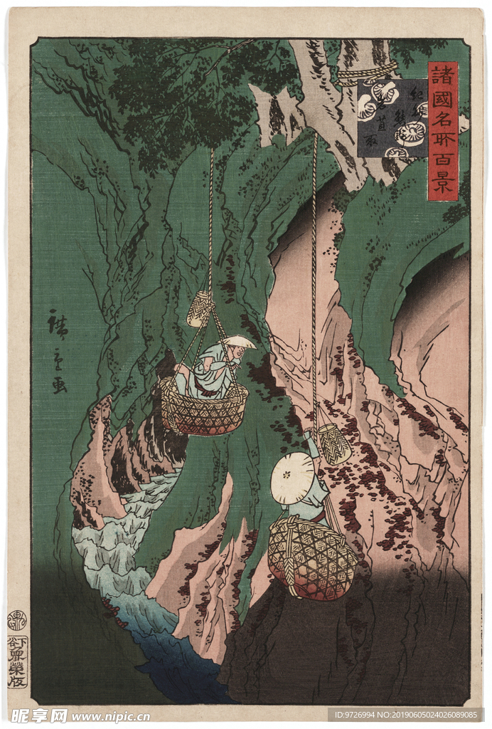 安腾广重浮世绘作品
